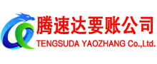 高邮要债公司